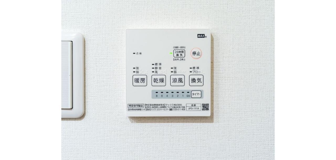 Rakuten Stay House X Will Style Fujinomiya 103 Eksteriør billede